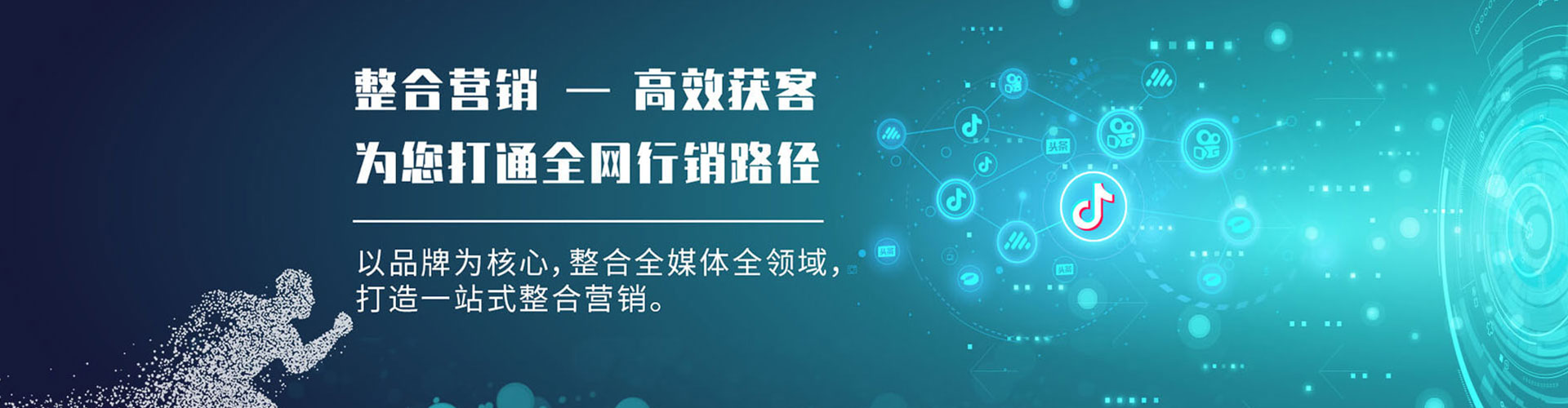 沾化百度网络推广