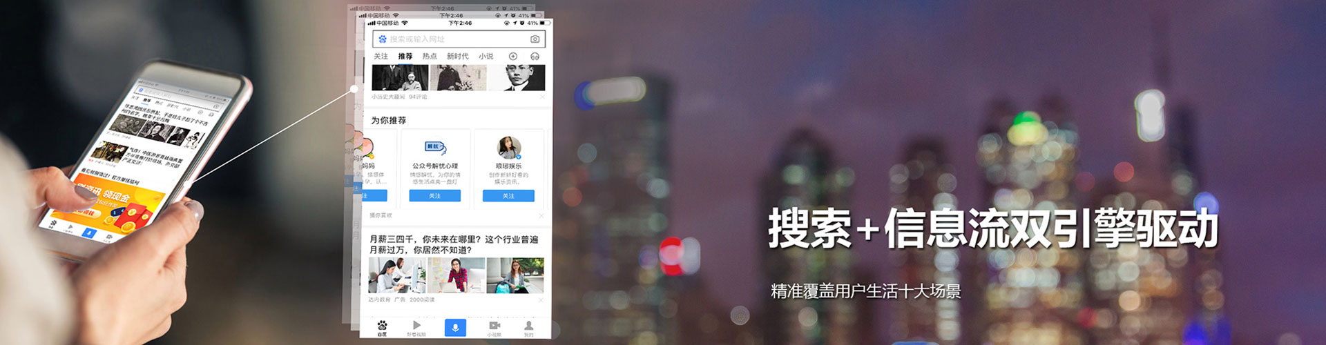 沾化sem外包