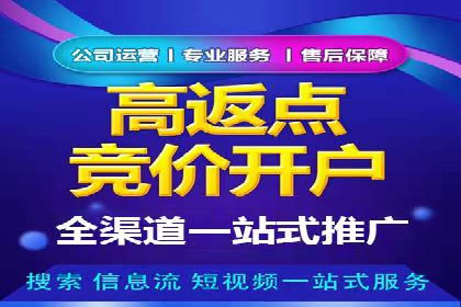 实战案例：SEM代运营如何助力企业实现线上线下联动