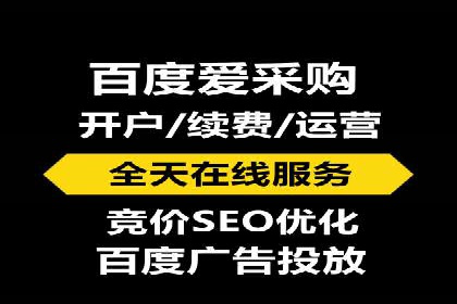 SEM竞价专员实战经验谈：案例分析